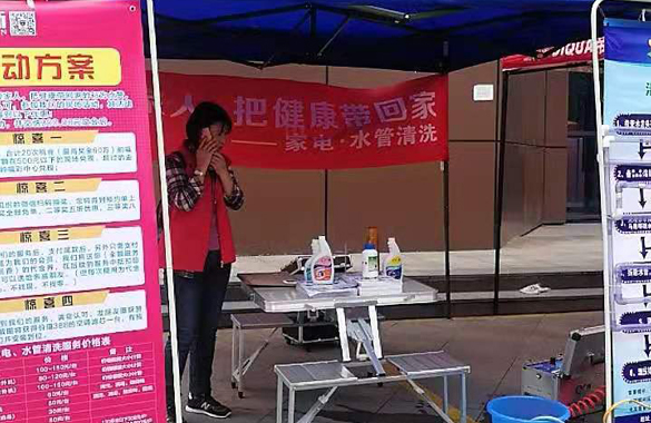 �����ˮ����ϴ